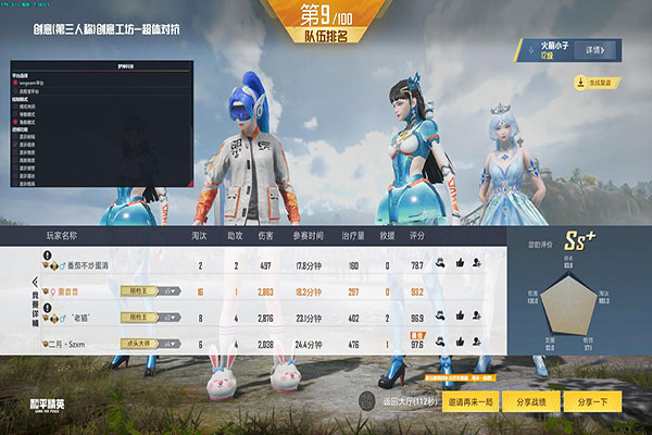 CF所有类型外挂透视自瞄效果